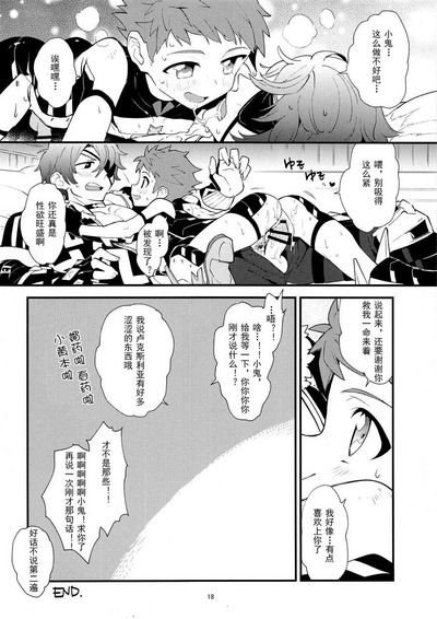 第18页图