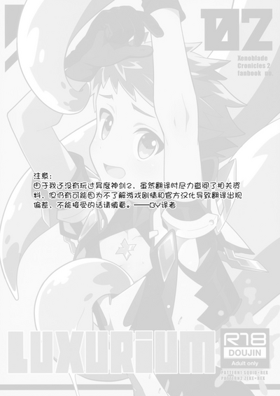第2页图