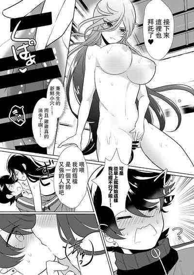 第10页图