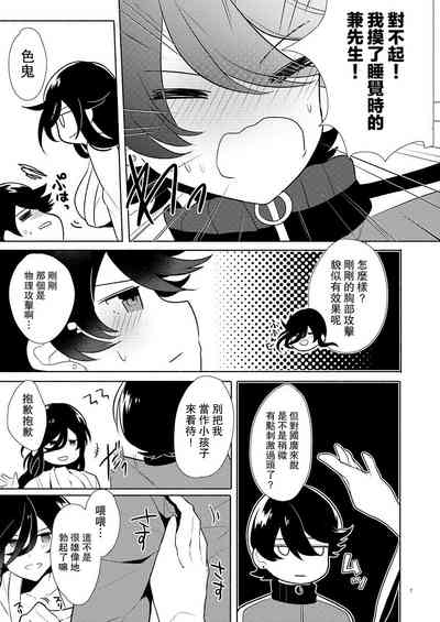 第6页图