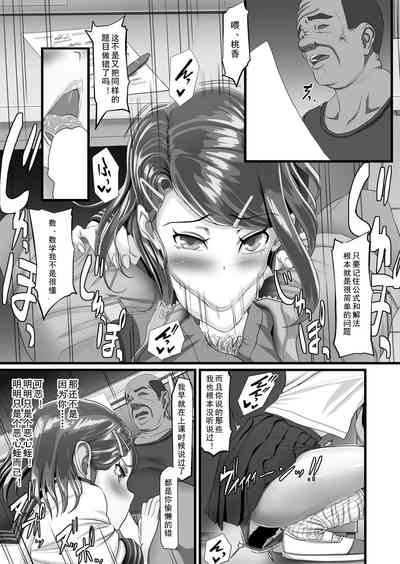 第26頁圖
