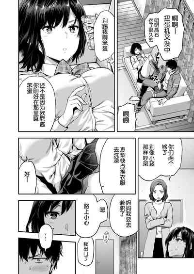 第2頁圖