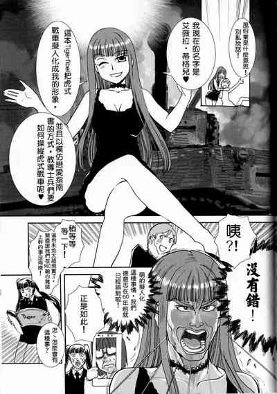 第2頁圖