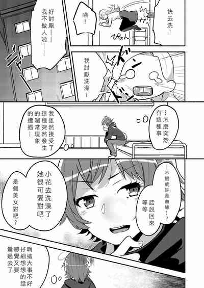 第62頁圖
