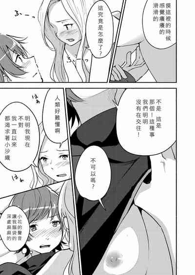 第66頁圖