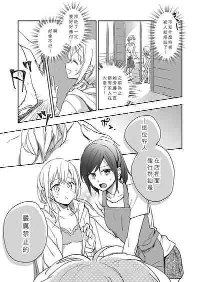 第74頁圖