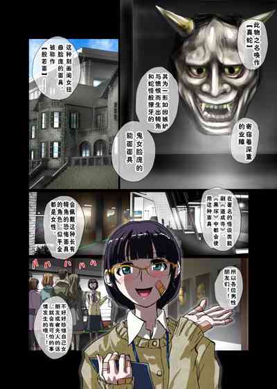 第2页图