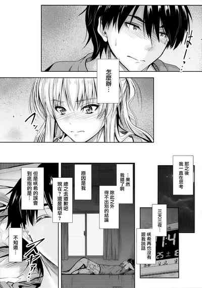 第10页图