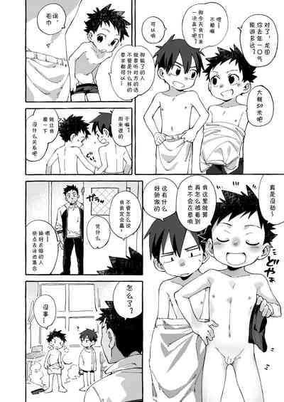 第10页图