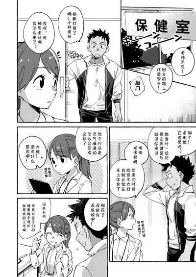 第18页图