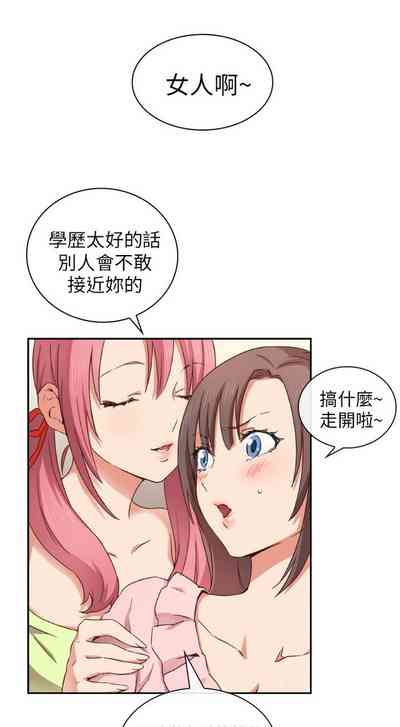 第90頁圖