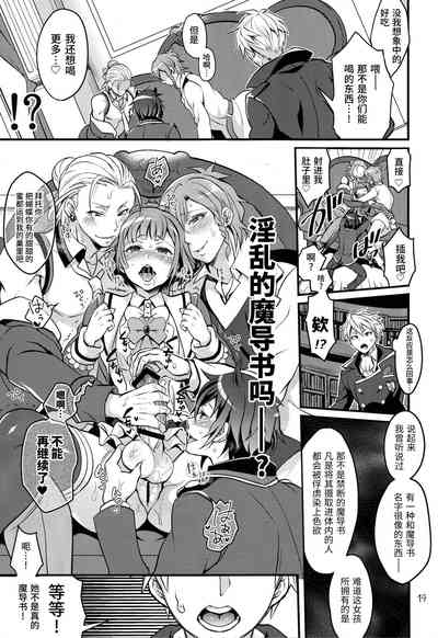 第18頁圖