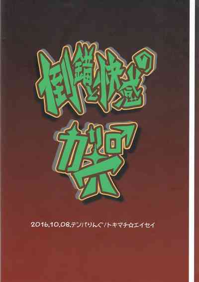 第30頁圖