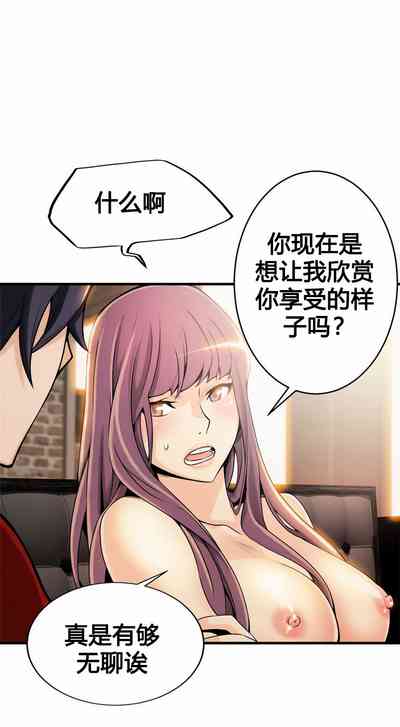 第242頁圖