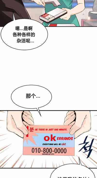 第310頁圖