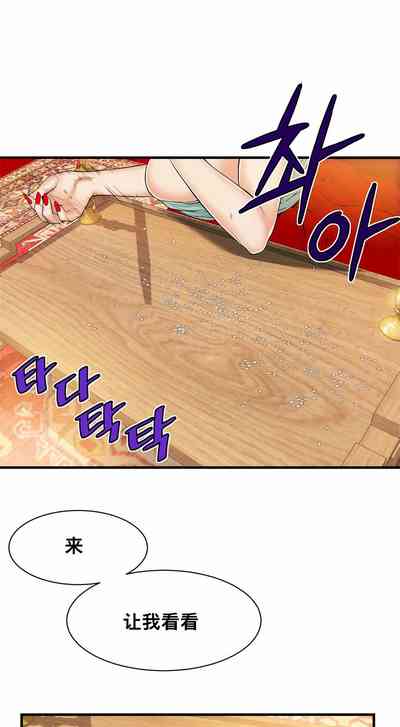 第398頁圖