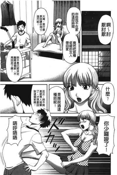 第106页图
