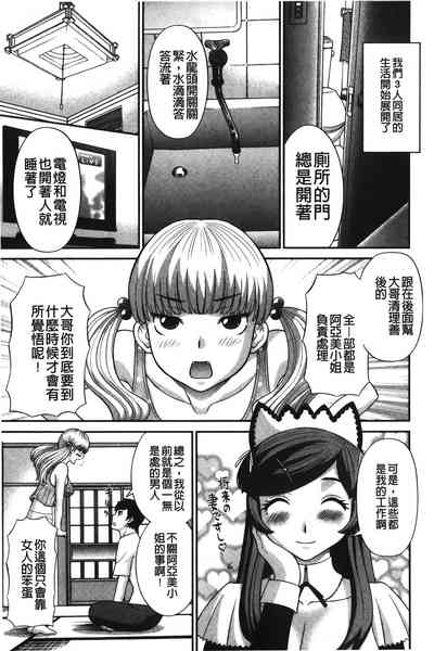 第166页图