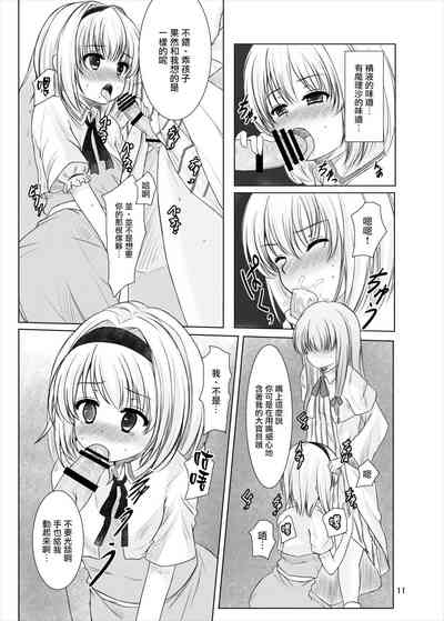 第10页图