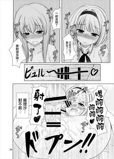 第22页图