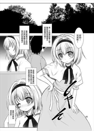 第2页图