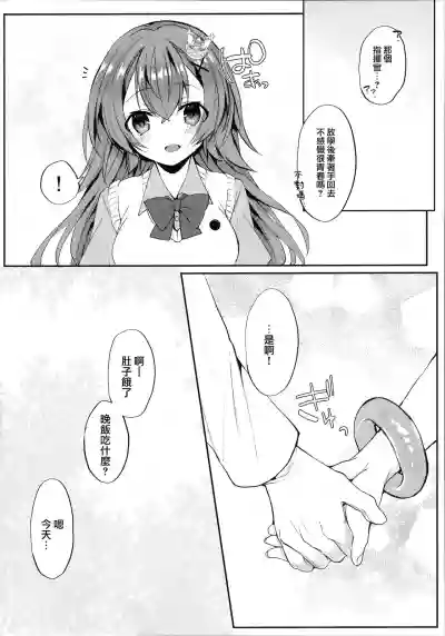 第22頁圖