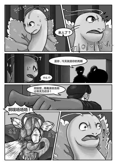 第14頁圖