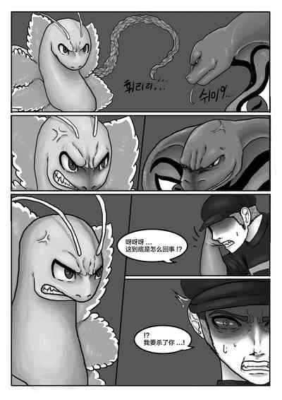 第34頁圖