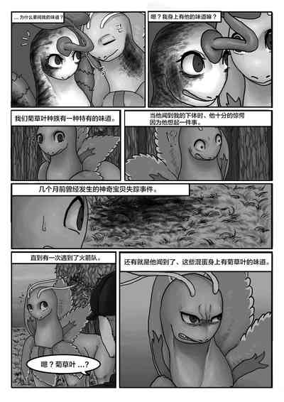 第46頁圖