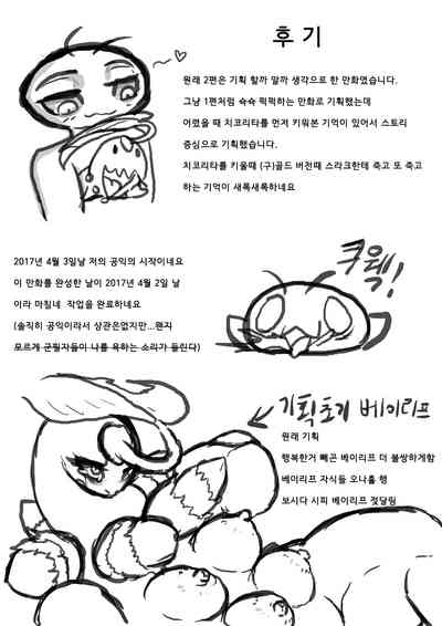 第58頁圖