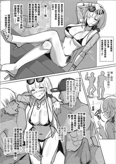 第2页图