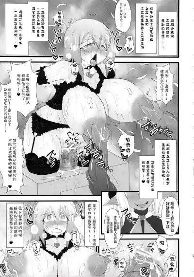 第26頁圖