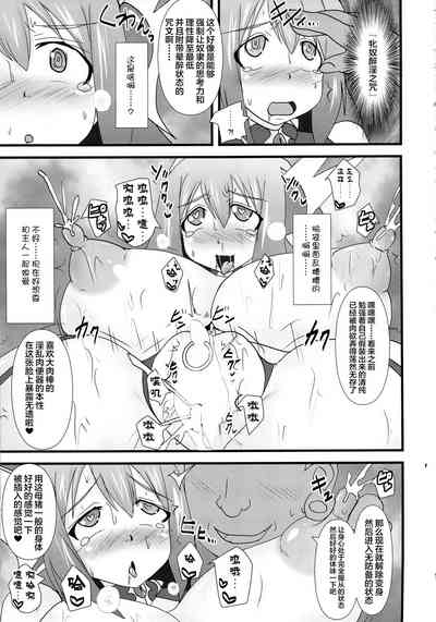 第10頁圖