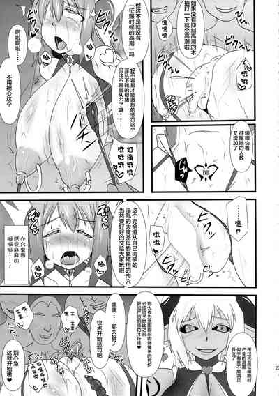 第22頁圖