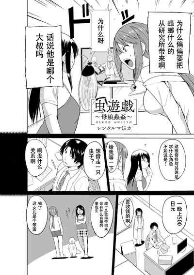 第166页图