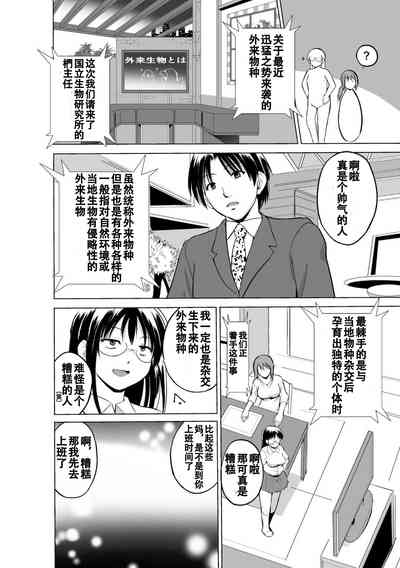 第26页图