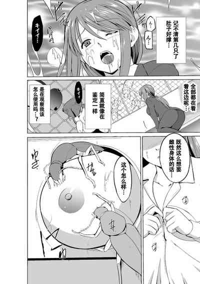 第74页图