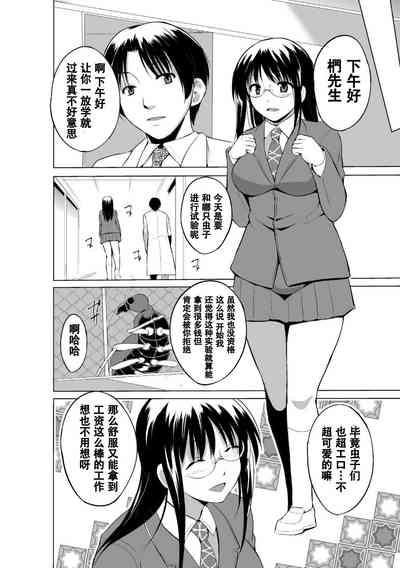 第86页图