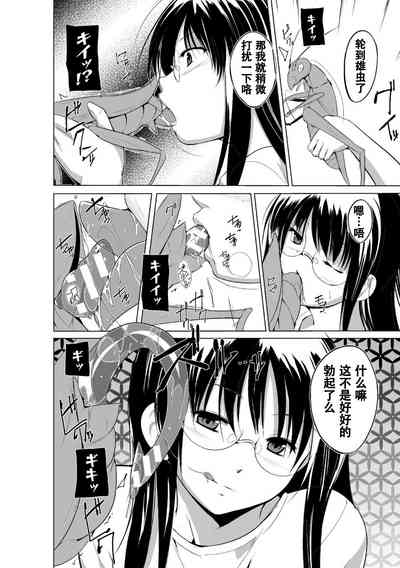 第90页图