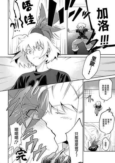 第18頁圖