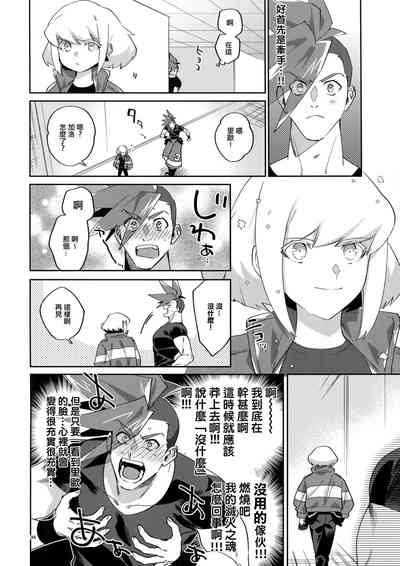 第34頁圖