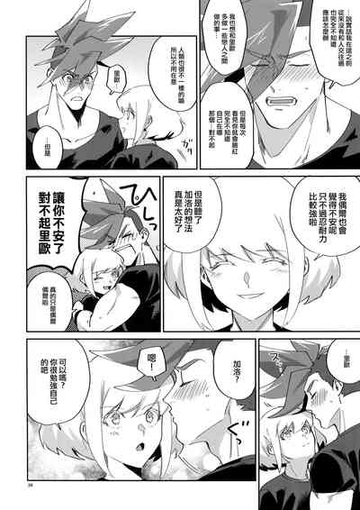 第38頁圖