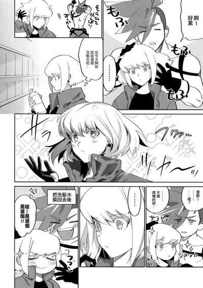 第6頁圖