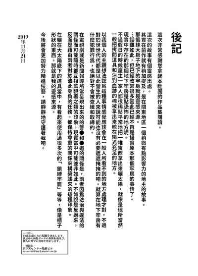 第34頁圖