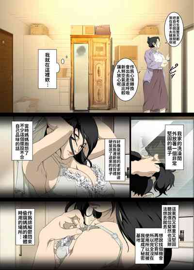 第6頁圖