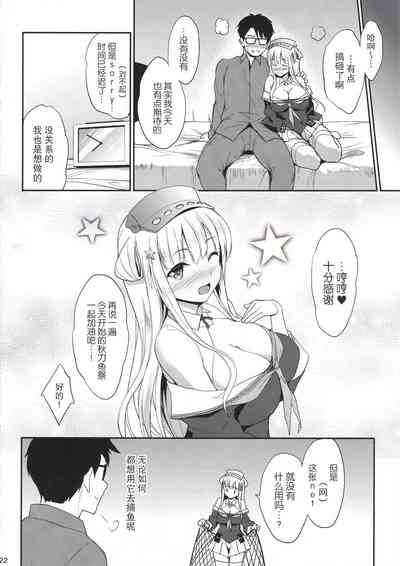 第22頁圖