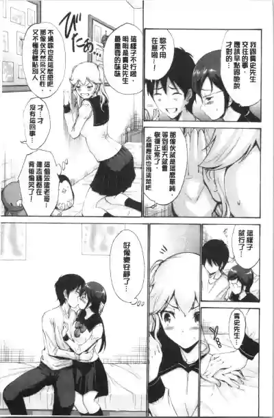 第10頁圖