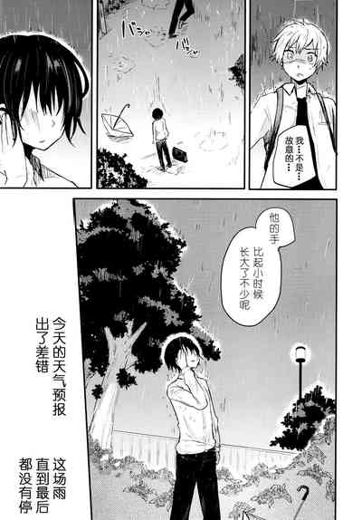 第46頁圖
