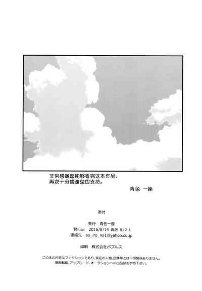 第74頁圖