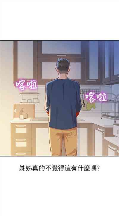 第166页图